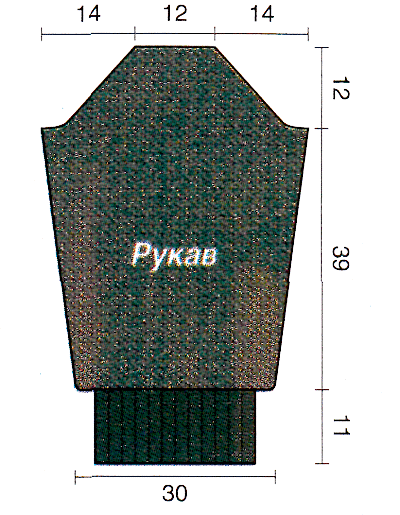 вязаный жакет с воротником
