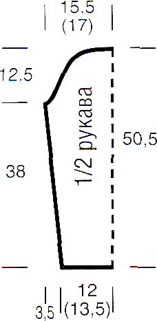 вязаный комплект 