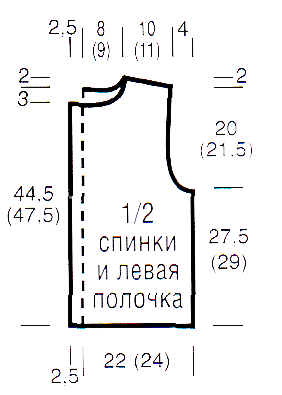 вязаный комплект 