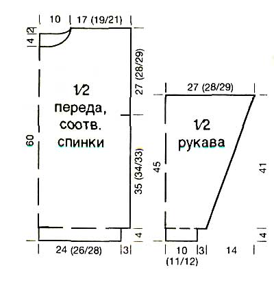 Пуловер с узором
